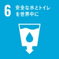 水 事業|世界における水問題とSDGs。約100兆円の水ビジネス世界市場。